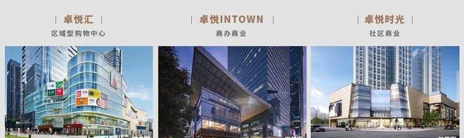 2025(卓越晟悦家园)官方售楼处-卓越晟悦家园官方网站-深圳房天下(4)