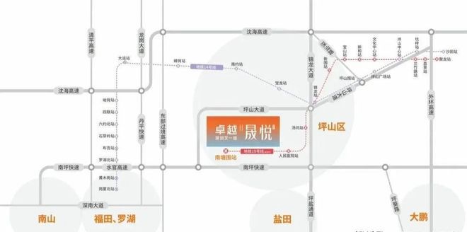 2025(卓越晟悦家园)官方售楼处-卓越晟悦家园官方网站-深圳房天下(7)