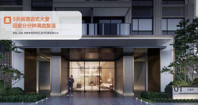 2025(卓越晟悦家园)官方售楼处-卓越晟悦家园官方网站-深圳房天下(15)