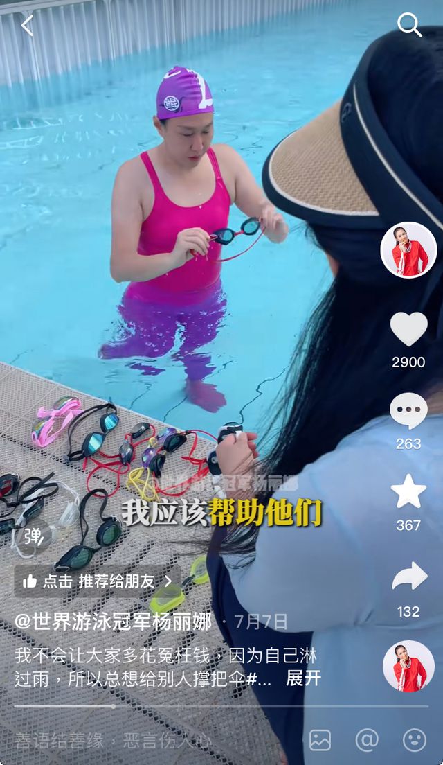 成为世界冠军20年后她在这里教百万人游泳(7)