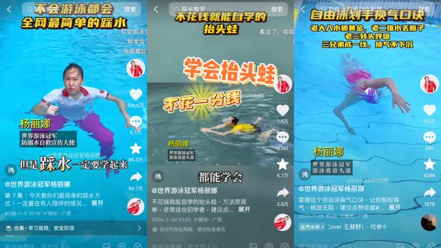 成为世界冠军20年后她在这里教百万人游泳(6)