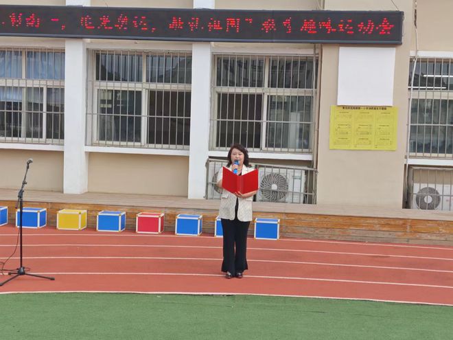七彩南一 献礼祖国——青岛四流南路第一小学举行2024秋季运动会(2)
