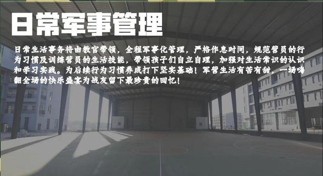正在招募！快来一起畅游暑假吧(2)