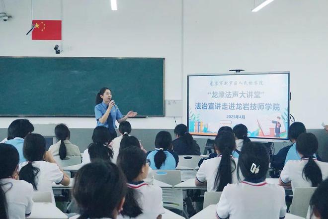 未检闽e站·星星之火丨青春启航·知“性”成长(3)