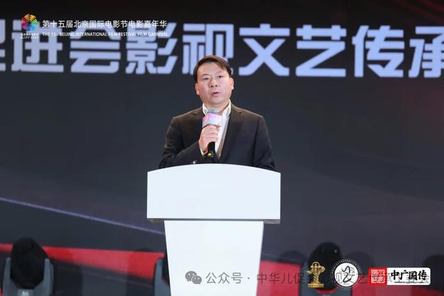 北京国际电影节电影嘉年华华语音乐排行榜「文艺传承之旅」暨中华儿童文化艺术促进会影视文艺传承工作委员会揭牌仪式在京举行(16)
