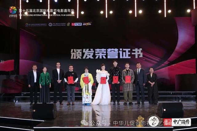 北京国际电影节电影嘉年华华语音乐排行榜「文艺传承之旅」暨中华儿童文化艺术促进会影视文艺传承工作委员会揭牌仪式在京举行(18)