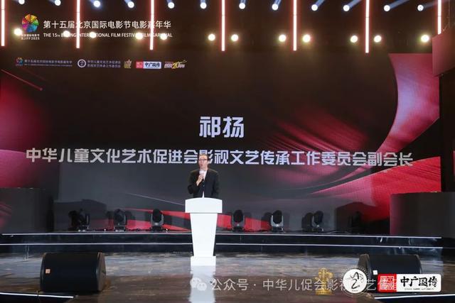 北京国际电影节电影嘉年华华语音乐排行榜「文艺传承之旅」暨中华儿童文化艺术促进会影视文艺传承工作委员会揭牌仪式在京举行(13)