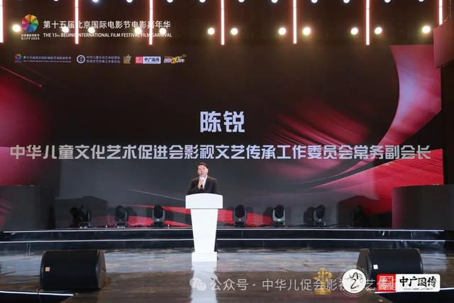 北京国际电影节电影嘉年华华语音乐排行榜「文艺传承之旅」暨中华儿童文化艺术促进会影视文艺传承工作委员会揭牌仪式在京举行(15)