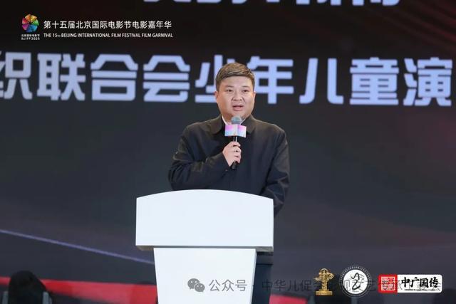 北京国际电影节电影嘉年华华语音乐排行榜「文艺传承之旅」暨中华儿童文化艺术促进会影视文艺传承工作委员会揭牌仪式在京举行(10)