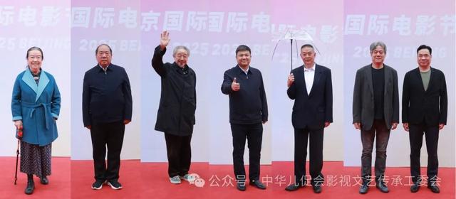 北京国际电影节电影嘉年华华语音乐排行榜「文艺传承之旅」暨中华儿童文化艺术促进会影视文艺传承工作委员会揭牌仪式在京举行(1)