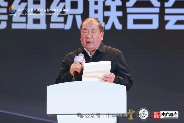 北京国际电影节电影嘉年华华语音乐排行榜「文艺传承之旅」暨中华儿童文化艺术促进会影视文艺传承工作委员会揭牌仪式在京举行(8)