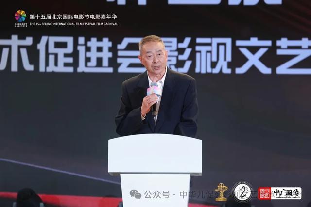 北京国际电影节电影嘉年华华语音乐排行榜「文艺传承之旅」暨中华儿童文化艺术促进会影视文艺传承工作委员会揭牌仪式在京举行(12)