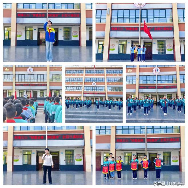 珍爱生命 预防溺水——信阳市平桥区明港镇第三小学防溺水安全教育 - 熊猫体育少儿体能培训