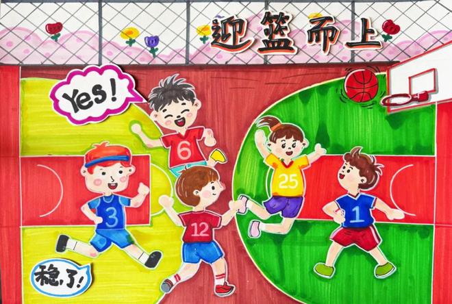 160个免费“迎六一”青少年体育专场活动名额！等你来体验(3)