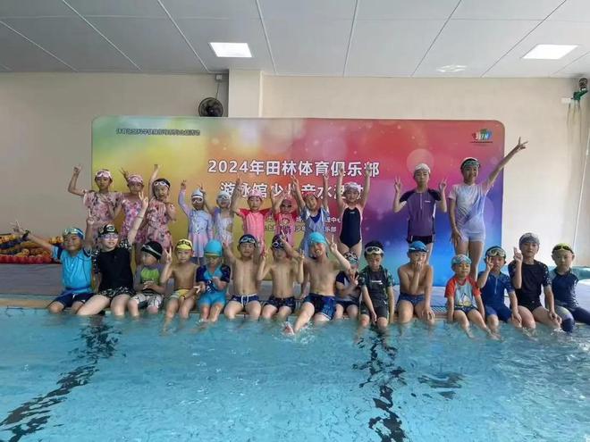 160个免费“迎六一”青少年体育专场活动名额！等你来体验 - 熊猫体育少儿体能培训