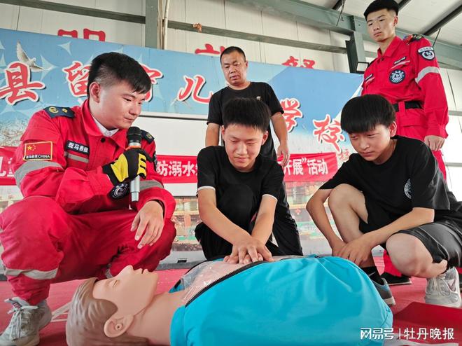 菏泽百余留守儿童上体验式急救课 - 熊猫体育少儿体能培训