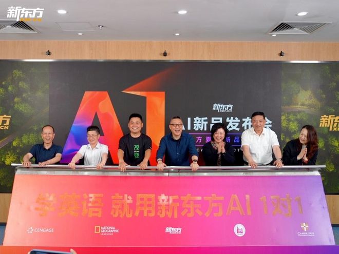 新东方：教育+AI方向新动作 - 熊猫体育少儿体能培训