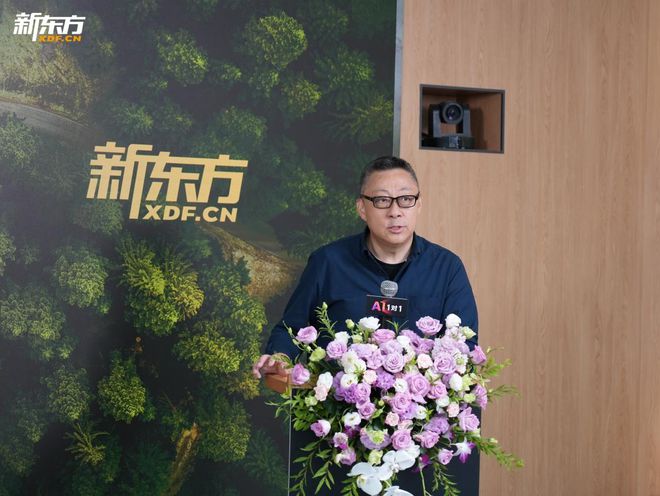 新东方：教育+AI方向新动作(2)