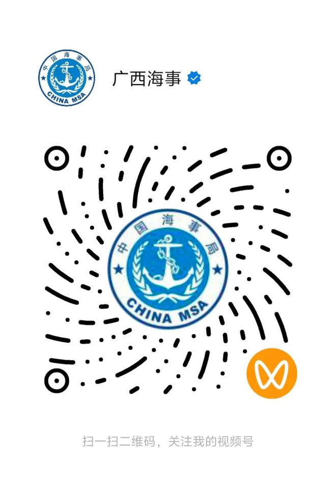 直播预告 广西 “暑期防溺水第一课”开讲啦！一起守护孩子们平安成长吧！(2)