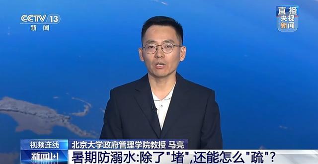 新闻1+1丨暑期防溺水 除了“堵”还能怎么“疏”？(5)