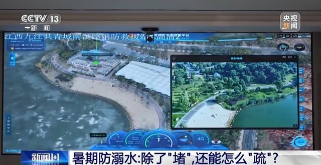 新闻1+1丨暑期防溺水 除了“堵”还能怎么“疏”？(2)