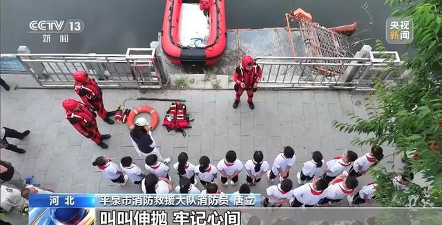 新闻1+1丨暑期防溺水 除了“堵”还能怎么“疏”？(6)