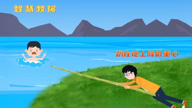 暑期儿童关爱之安全守护课堂丨奥运冠军传授防溺水秘籍(4)