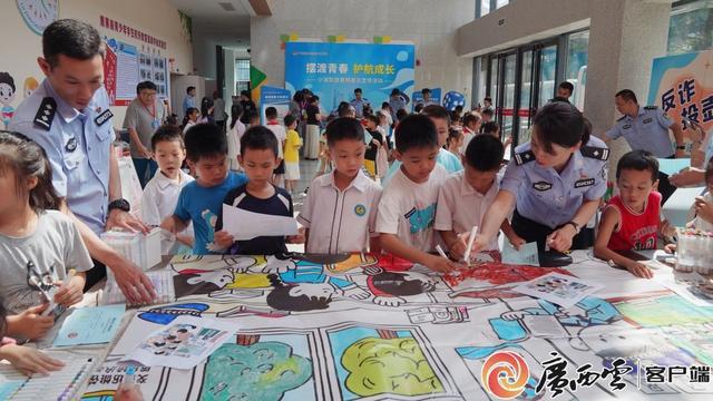 中渡监狱“小渡警官”普法护航少年儿童成长路(3)