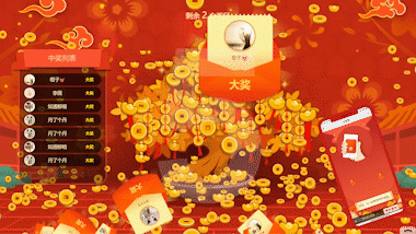 盘点几款2025年最受欢迎的抽奖互动游戏【附带免费制作教程】(4)