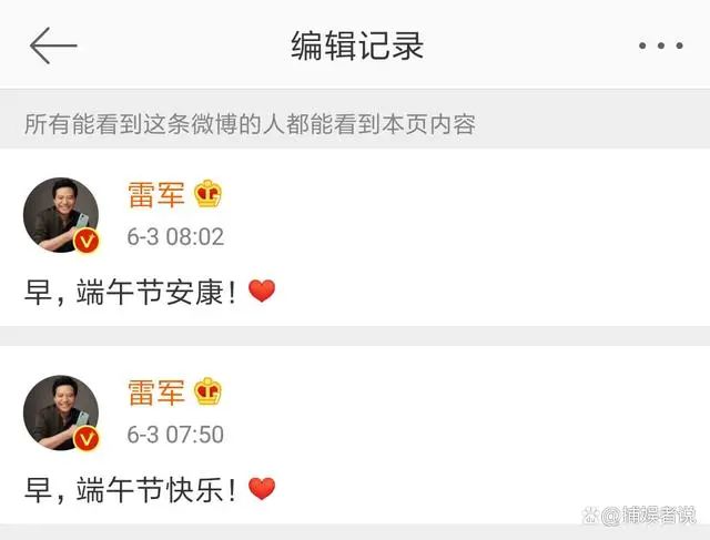 在传承两千年的“端午快乐”面前才10年的“端午安康”就是个小屁孩 - 熊猫体育少儿体能培训