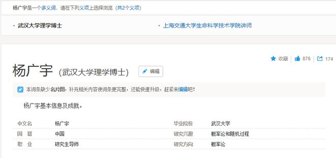 在传承两千年的“端午快乐”面前才10年的“端午安康”就是个小屁孩(10)