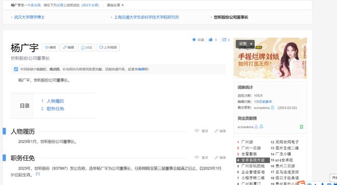 在传承两千年的“端午快乐”面前才10年的“端午安康”就是个小屁孩(11)