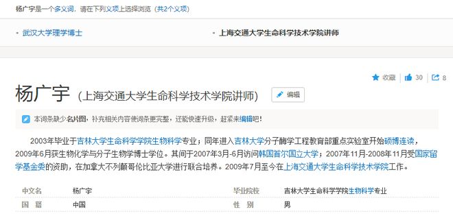 在传承两千年的“端午快乐”面前才10年的“端午安康”就是个小屁孩(9)