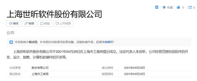 在传承两千年的“端午快乐”面前才10年的“端午安康”就是个小屁孩(12)