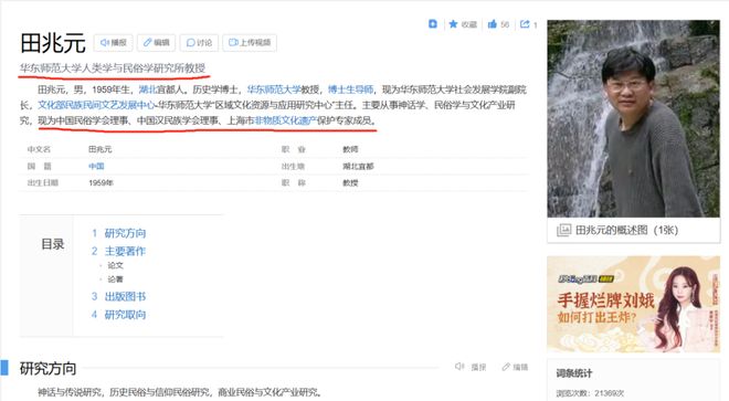 在传承两千年的“端午快乐”面前才10年的“端午安康”就是个小屁孩(18)