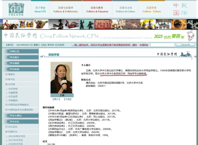 在传承两千年的“端午快乐”面前才10年的“端午安康”就是个小屁孩(17)