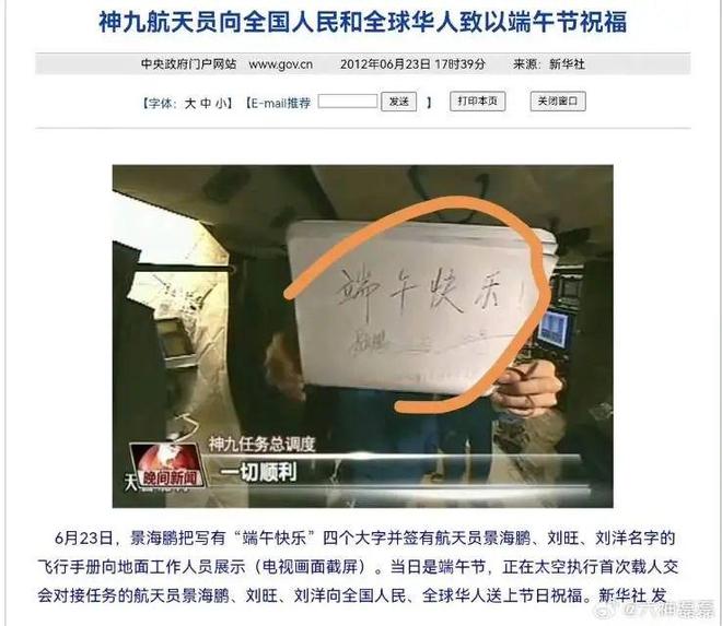 在传承两千年的“端午快乐”面前才10年的“端午安康”就是个小屁孩(25)