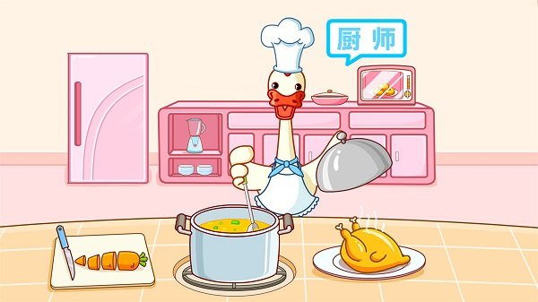 宝宝巴士宝宝角色扮演 - 熊猫体育少儿体能培训