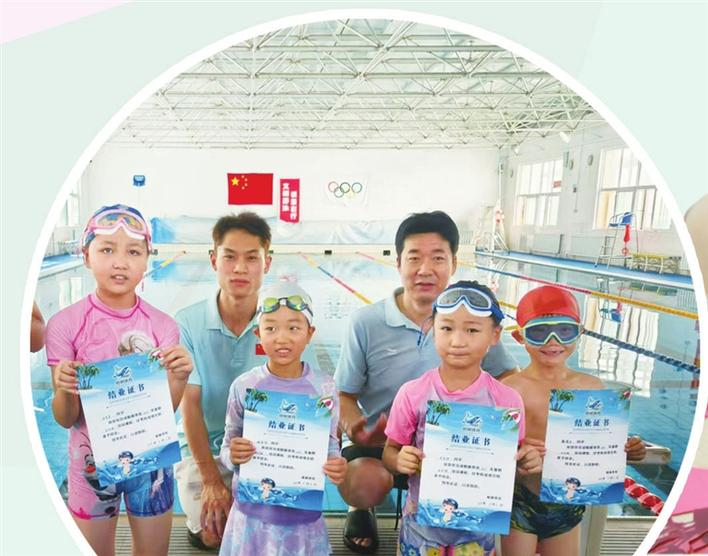 告别躺平解锁不一样的暑假 - 熊猫体育少儿体能培训