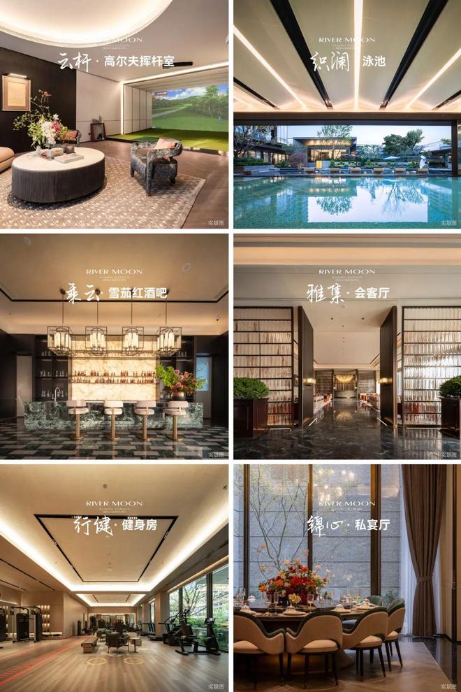 ◎金陵月华(售楼处)官方网站-营销中心-新首页欢迎您-楼盘百科!(4)