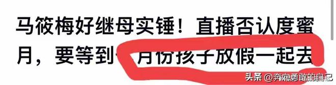 汪马二人巴厘岛补蜜月！疑孩子后姥姥也去了亲姥姥只能睹物思人 - 熊猫体育少儿体能培训