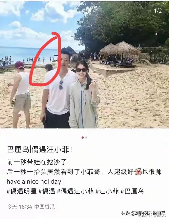 汪马二人巴厘岛补蜜月!疑孩子后姥姥也去了亲姥姥只能睹物思人(3)