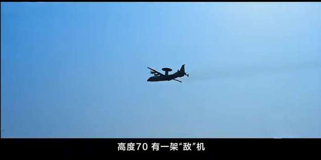 都说歼20击落了“敌机”还是一架隐形五代机!怎么回事?(4)