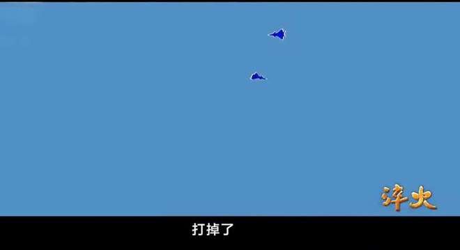 都说歼20击落了“敌机”还是一架隐形五代机!怎么回事?(12)