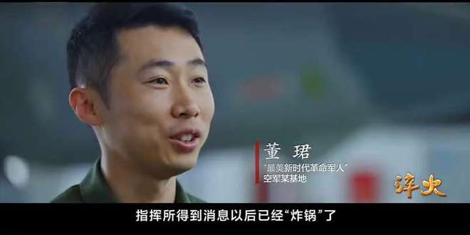 都说歼20击落了“敌机”还是一架隐形五代机!怎么回事?(10)