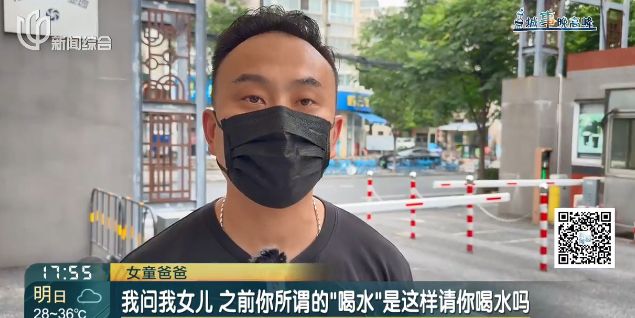 “女儿游泳课后情绪大变”妈妈崩溃哭诉视频拍下全程(3)