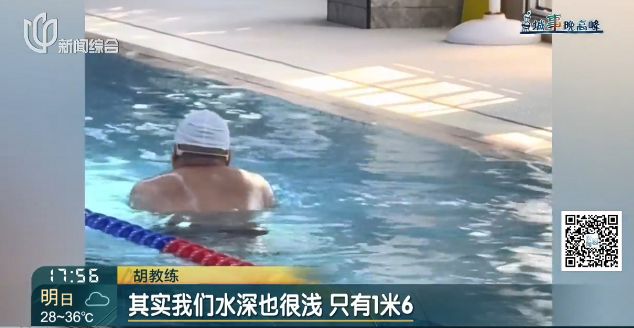 “女儿游泳课后情绪大变”妈妈崩溃哭诉视频拍下全程(4)