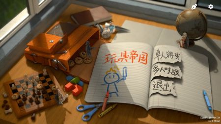 玩具帝国 - 熊猫体育少儿体能培训