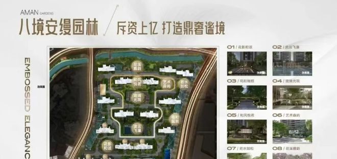 热搜好房!花地湾保利瑧誉官方售楼处发布:保利瑧誉营销中心(4)