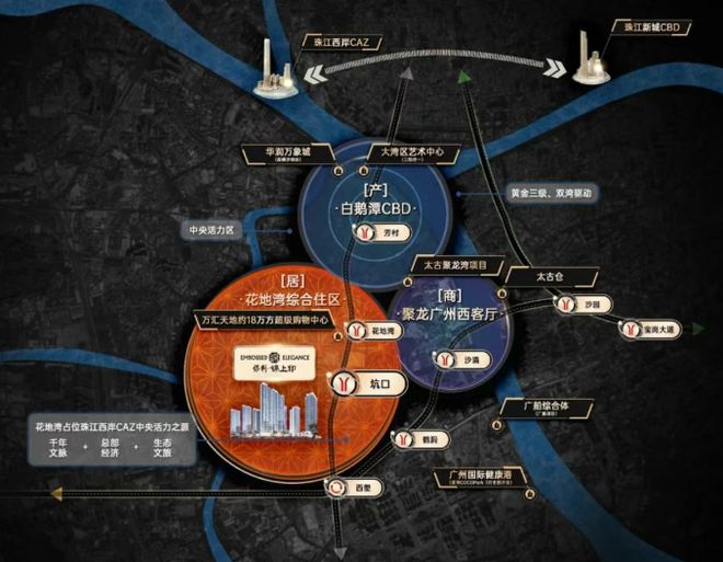 热搜好房!花地湾保利瑧誉官方售楼处发布:保利瑧誉营销中心(8)